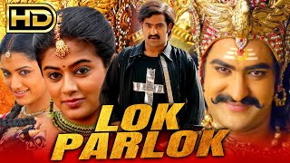 Lok Parlok Yamadonga  Jr NTRs Blockbuster Hindi Dubbed Movie  Priyamani Mamta Mohan Babu [upl. by Ramahs136]