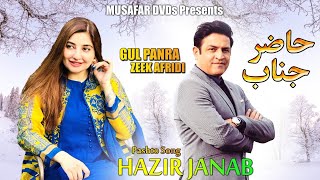 Hazir Janab  Pashto Song  Gul Panra amp Zeek Afridi Official Pashto Song Video [upl. by Nyleahs]