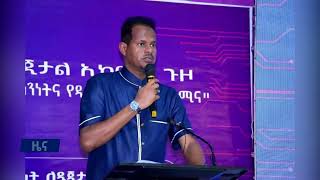 አማረኛ ዜና ማታ 130 ጥቅምት 252017 [upl. by Ycam]