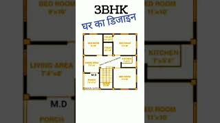 26 × 27 House Plan  26 × 27 Ghar Ka Naksha  3 Bhk House Design  shorts houseplan homeplan [upl. by Noeruat]