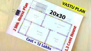 600sqft  East facing house plan in tamil 2 BHK600 sqft house plan  low budget house design 12 l [upl. by Llerehc]