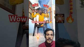 Wow dewali 🎇🔥🪔4 Best Diwali Gadgets shorts diwali experiment diwalispecial screen crackers [upl. by Ellery344]