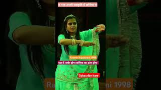 Lilan सज गी 😍😎 tejal tejaji marwadi dance rajasthan dj status song [upl. by Lehcem]