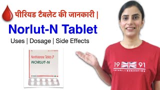 Norlut n tablet uses in hindi  Norethisterone tablets benefits dosage price and side effects [upl. by Monique]