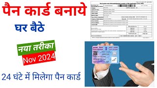 How to Make a PAN Card Online in 2024 [upl. by Konikow]