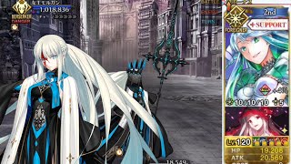 【FGO】Super Morgan 3T Clear ft Kukulcan Lostbelt 6 Super Recollection Quest [upl. by Atikel]