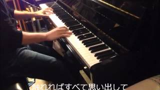 Sword Art Online Op 1  Crossing Field Piano Full Version LiSA ソードアート・オンライン [upl. by Othilia]