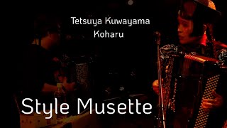 Style Musette   by Koharu  Tetsuya Kuwayama 歌ってみたよ154 [upl. by Kelula712]