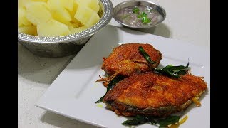 ഒരു സ്പെഷ്യൽ ഫിഷ് ഫ്രൈSpecial Kerala Fish FryMeen VaruthathuAnus Kitchen [upl. by Mastat]