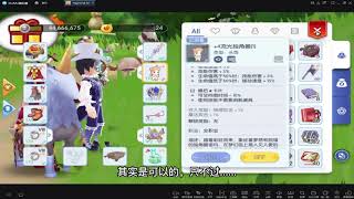 【ROM20】EP90 Part2 缔造者新挂机地点！新地图最好赚的地方！Best Farming Place of Begetter New Map for him [upl. by Alain]