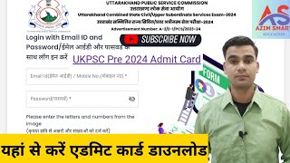 UKPSC Pre Recruitment 2024 Admit Card for 189 Post UKPSC Pre 2024 Admit Card [upl. by Rehsu]