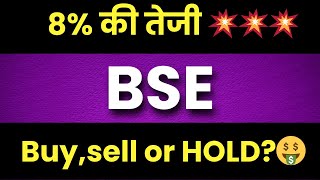 BSE Ltd Share Latest News BSE Ltd Share BSE Ltd Share Latest News Today BSE Ltd Share analysis [upl. by Oirasor845]