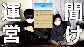 魔王の地図修正決定！運営、ここを変えてくれ【ドラクエウォーク】【ドラゴンクエストウォーク】 [upl. by Old]