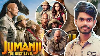 Jumanji Movie Review  Jumanji Movie In Hindi Jumanji 2 Movie [upl. by Auqinehs917]