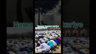 Ek bar suniye qurantranslation viralshorts islamicshorts motivation quranrecitation [upl. by Holds773]