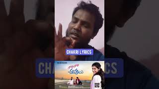 Tholi Tholi chupulu Prince NokiaReenu SK Ram cine creationschakrilyrics [upl. by Llenra]