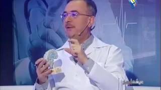 Nerve cellneuronالخلية العصبية [upl. by Amarette]