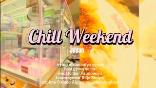 Chill Weekend  Japan [upl. by Nalro39]