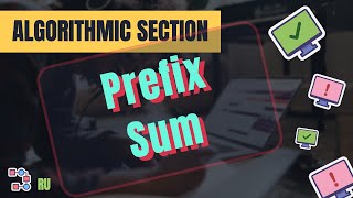 Algorithmic section quotPrefix Sumquot technique [upl. by Salmon]