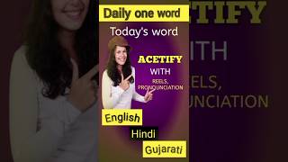 Daily one word  gujarati and hindi meaning of Acetify youtube Shorts youtubeshorts english [upl. by Beatty201]