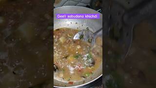 Geeli sabudana khichdi give it a try youtubeshorts food cooking navratrirecipe navratri [upl. by Scurlock]