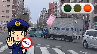 名鉄運輸トラックによる危険な信号無視 [upl. by Orna940]