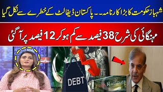 Seedhi Baat with Beenish Saleem  Complete Program  Newsone  30 July 2024 [upl. by Weirick]