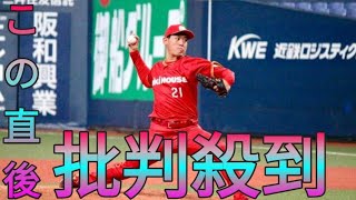 ミキハウスが2回戦進出 元巨人・桜井俊貴「強豪相手にいい試合がSk kingできた」／日本選手権 [upl. by Zachary770]