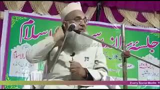 Molana khalid nadvi gaziporiImaam ki Toheen ka Anjaam [upl. by Lingwood995]