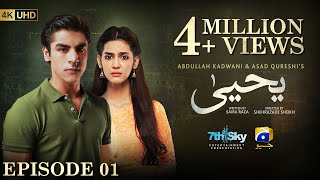 Yahya Episode 01  Eng Sub  Madiha Imam  Khushhal Khan  1st November 2024  HAR PAL GEO [upl. by Iznek]