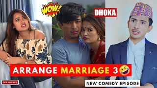 Arrange Marriage Part 3  AAjkal Ko Love  Jibesh amp Riyasha  6 May  2024  Colleges Nepal [upl. by Dennet]