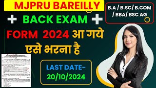 MJPRU today Updates  mjpru Back exam Form Fill Last date  Mjpru mjpru bsc ba bcom backexam [upl. by Cralg]