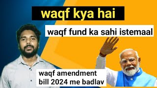 waqf amendment bill 2024 me badlav Narendra modi  waqf board  2024 [upl. by Jelks]