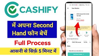 Cashify Mobile Sell Kaise Kare  Cashify par mobile kaise sell kare  How to sell old mobile phone [upl. by Gavrah999]