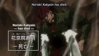 JJBA Stardust Crusaders  Kakyoins Death [upl. by Staci]