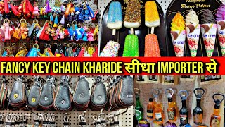 Key Chain फैक्ट्री रेट में खरीदें Key Chain Wholesale Market Keychain In Bulk  Keychain Wholesaler [upl. by Nirrep]