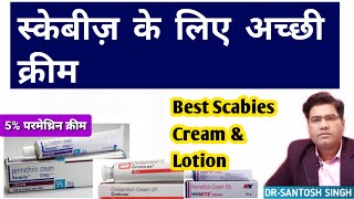 Best Scabies Cream in India in Hindi  Permethrin  HH Mite [upl. by Airamat]