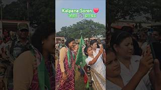 kalpanasoren jmm joharjharkhand hemantsoren fans sonuaducatonalvlog odisha election2024 [upl. by Derayne464]