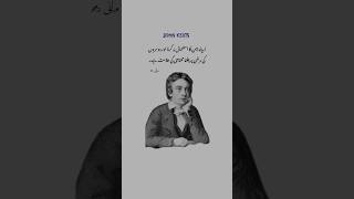 John Keats Quotes viralshort poetry maniwrites [upl. by Paapanen]