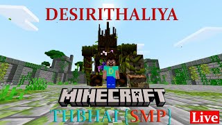 Minecraft Live  TABHAI SMP Horror Testing Season 1 Upcoming Soon shortslive minecraftlive [upl. by Manly260]