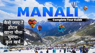 Manali Tourist Places amp Manali Tour Budget  Manali Trip  Manali Travel Guide  Himachal Pradesh [upl. by Gora]