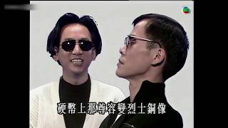 羅大佑 蔣志光  皇后大道東 TVB版MV [upl. by Aniraad]