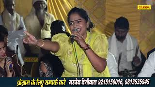 पूरणमल की दर्श करन की समय लई से मरके I Kanchan Yadav I Hit Haryanvi Ragni I Aidalpur Ragni I Chanda [upl. by Ennaitsirk]