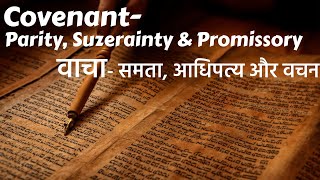 Covenant Parity Suzerainty amp Promissory [upl. by Akemyt784]