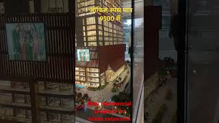 Civitech santoni new commercial property in noida extension [upl. by Ahsitul]