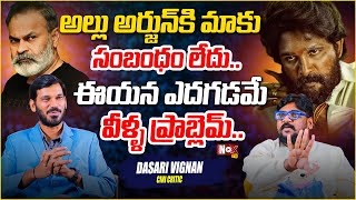 Cini Critic Dasari Vignan Sensational Comments on Naga Babu  Allu Arjun NoxTVEntertainment [upl. by Batish]