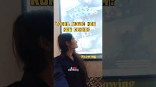 Yodha movie kon kon dekha minivlog vlogs yodhamoviereview movie ytshorts youtubeshorts [upl. by Nylirak]