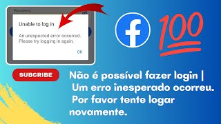 Não é possível fazer login  Um erro inesperado ocorreu Por favor tente logar novamente [upl. by Sauls187]