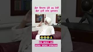 Shocking Revelation by Dera Beas Baba Ji  RSSB Latest Update  live news [upl. by Ahseer]