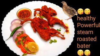 powerful steam roasted batair bird 🐦 recipe bater bird recipe quail bird bageri bird recipe bater [upl. by Sinnal]